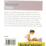 the massage bible b.jpg