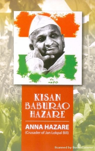 Kisan Baburao Hazare | Anna Hazare (Crusader of Jan Lokpal Bill)