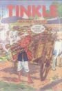 TINKLE Double Digest No.36 Comic Book