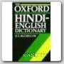 The Oxford Hindi-English Dictionary 