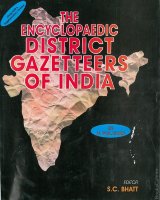 The Encyclopaedia District Gazetteer of India (11 Vols. + 1 Supplement Vol.) Demy 4To