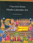 7 Secrets From Hindu Calendar Art