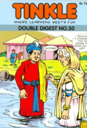 Tinkle Double Digest No.30 – Where Learning Meets Fun