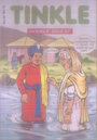TINKLE Double Digest No.30 Comic Book