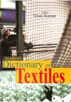 Dictionary of Textiles (Pb)